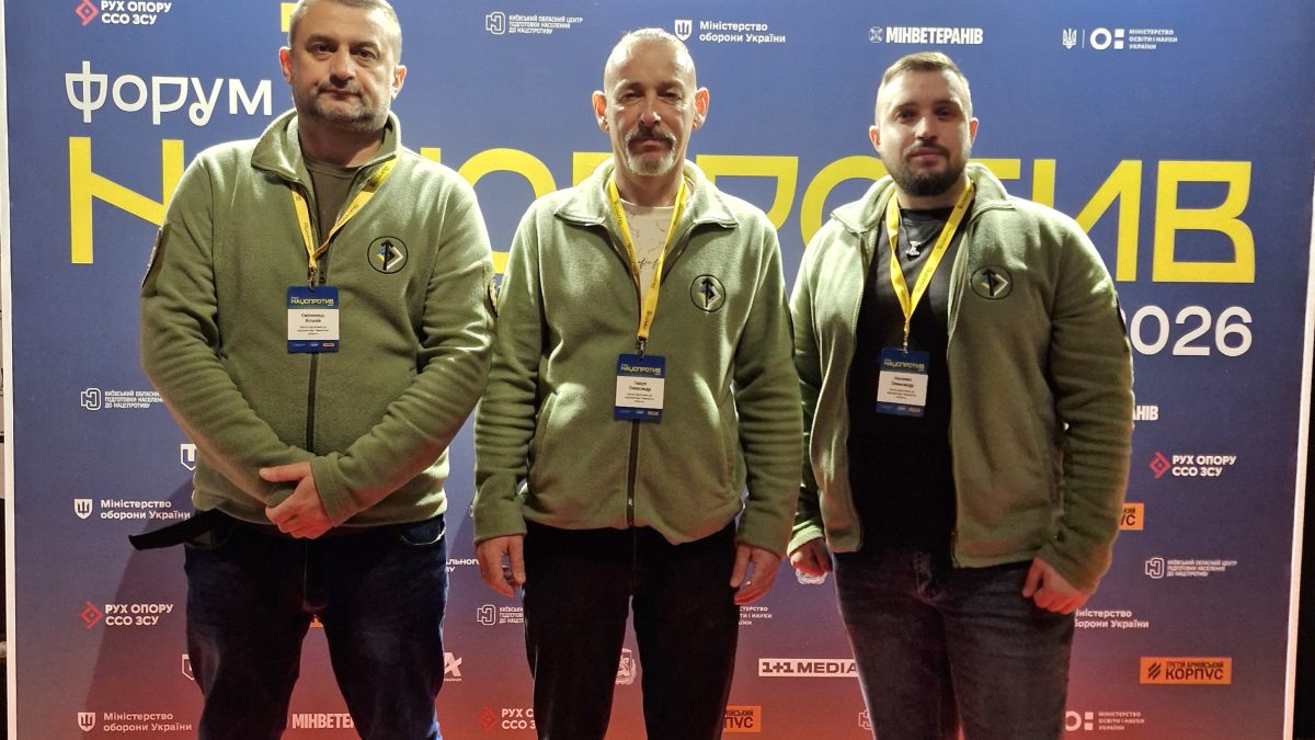 Черкаський центр на Всеукраїнському форумі «Нацспротив 2026»